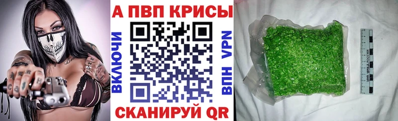 hydra ССЫЛКА  Суоярви  A-PVP мука  купить закладку 