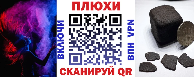 ГАШ hashish  kraken ССЫЛКА  Суоярви 
