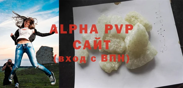 экстази Абаза
