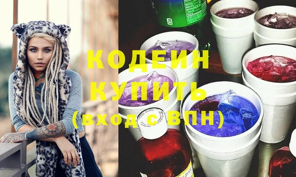 амфетамин Абдулино