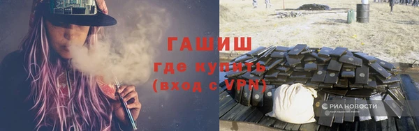 экстази Абаза