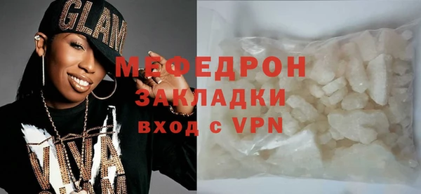 соль ск Новокубанск