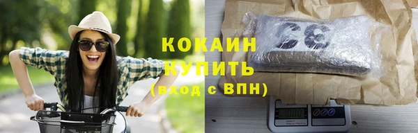 экстази Абаза