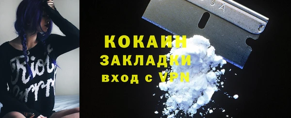 Альфа ПВП Новозыбков