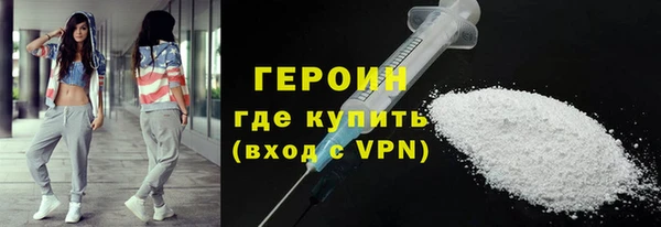 амфетамин Абдулино