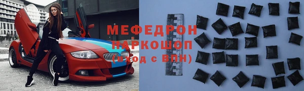 амфетамин Абдулино