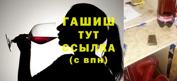 экстази Абаза