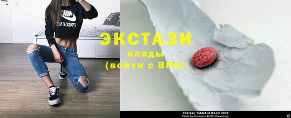 амфетамин Абдулино