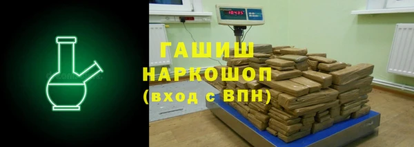 амфетамин Абдулино