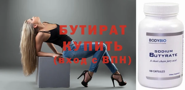 кокс Валуйки