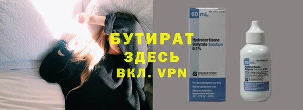 дистиллят марихуана Бутурлиновка
