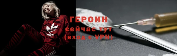 амфетамин Абдулино