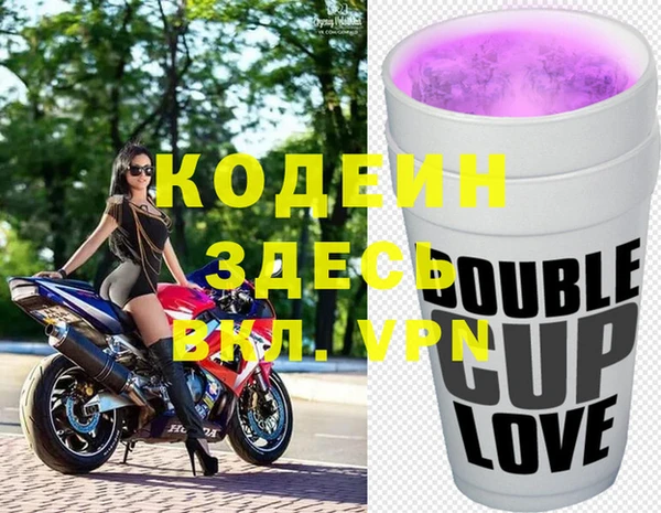 экстази Абаза