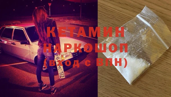экстази Абаза