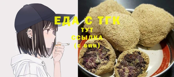 кокаин премиум Нязепетровск