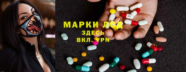 молекула духа Нягань