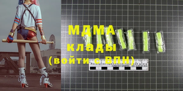 амфетамин Абдулино