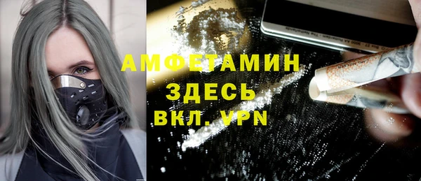 амфетамин Абдулино