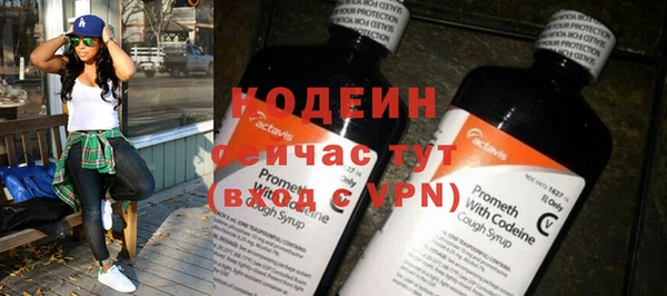 соль ск Новокубанск