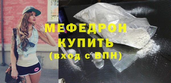амфетамин Абдулино