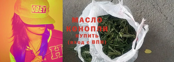 амфетамин Абдулино