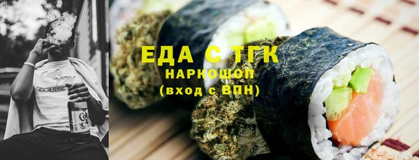 экстази Абаза