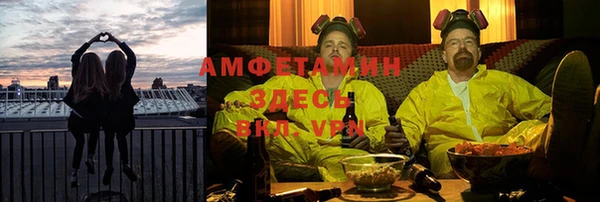 экстази Абаза