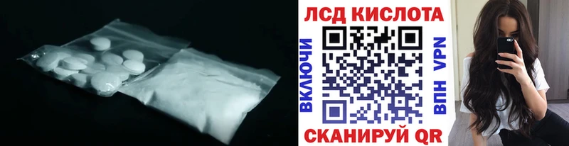 Лсд 25 экстази ecstasy  Суоярви 