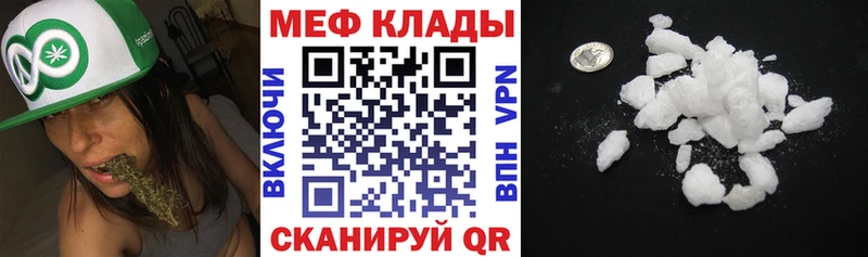 МЯУ-МЯУ mephedrone  Суоярви 