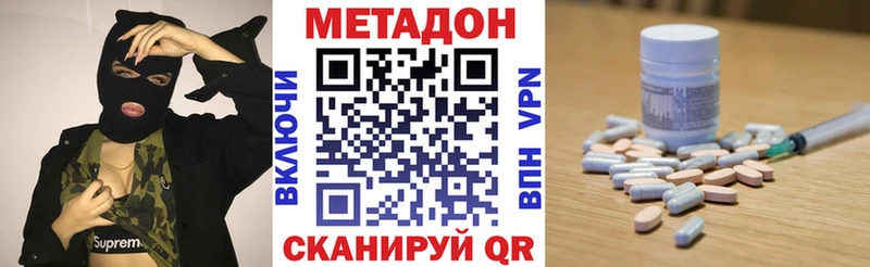 МЕТАДОН белоснежный  Суоярви 